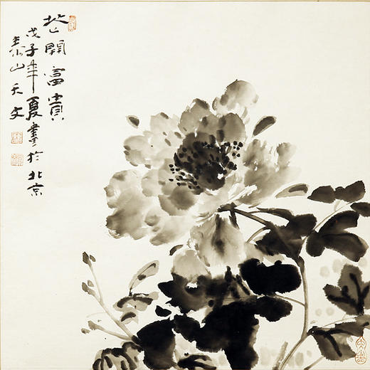 曹天文花鸟小品：《墨兰一种》《朝露》《一团和气》《小荷》《花开富贵》《兰》《幽兰之馨》 商品图5