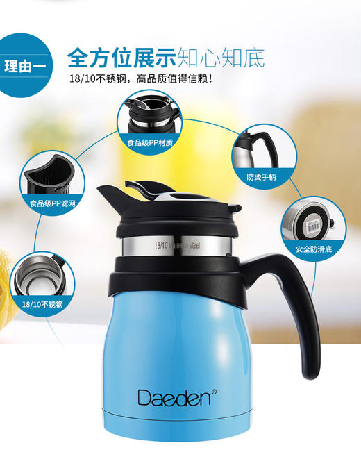 *戴德 DK072-1 不锈钢咖啡壶保温水壶 家用手冲欧式咖啡壶冲茶 商品图6