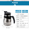 *戴德 DK072-1 不锈钢咖啡壶保温水壶 家用手冲欧式咖啡壶冲茶 商品缩略图4