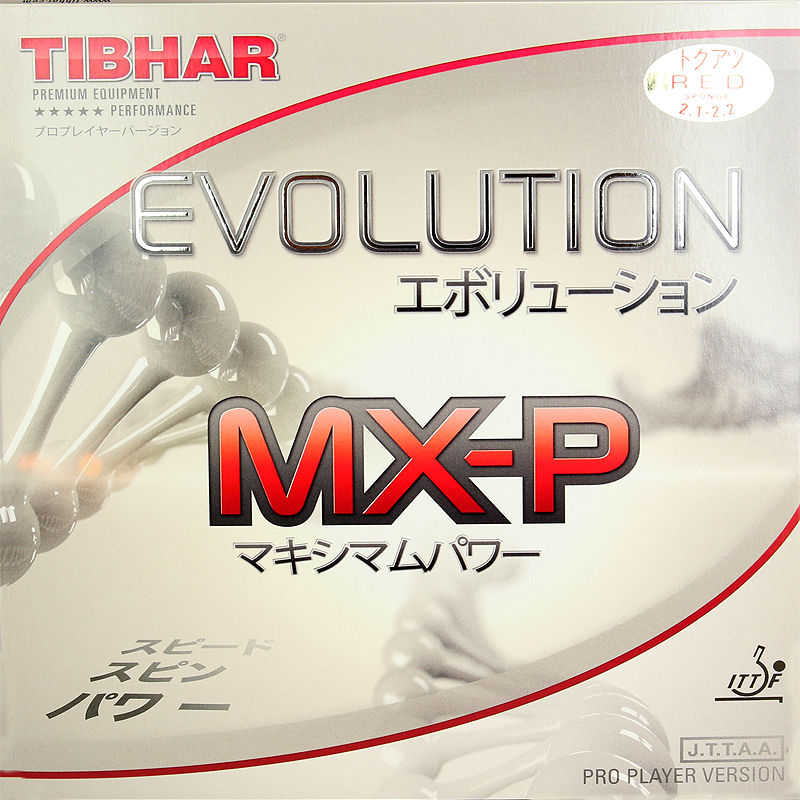 TIBHAR挺拔MX-P乒乓球胶皮变革能量变革MXP德系高弹内能进攻型涩性反胶乒乓套胶