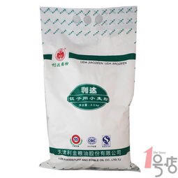 【批发】利达饺子粉2.5千克/袋【1*6袋】 商品图0