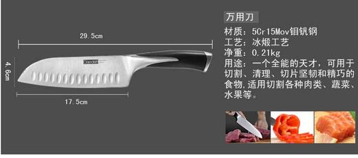 戴德DP020 菜刀刀具六件套不锈钢家用砍骨刀切片刀水果刀套刀组合 商品图10