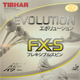 挺拔TIBHAR 变革FX-S EVOLUTION FXS涩性反胶乒乓球套胶