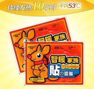 【家用电器】冬季暖宝宝贴 发热贴 暖贴 暖身贴 持续发热8小时 商品图2