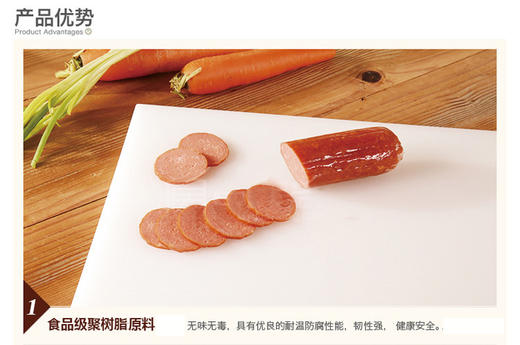 *【戴德】DA008戴德 菜板加厚耐用砧板易清洗不开裂蜂窝巢防滑砧板 商品图3