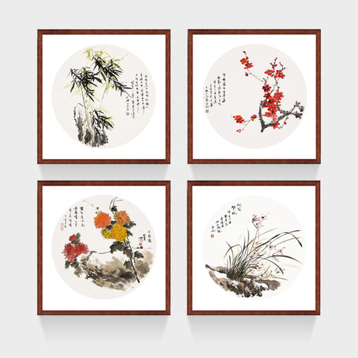 湖山画苑国画客厅装饰画中式挂画书房四联画手绘真迹梅兰竹菊