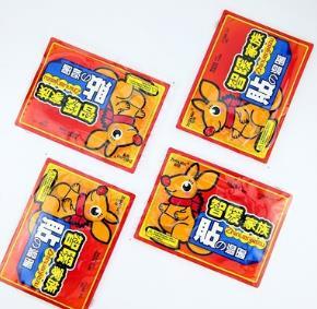 【家用电器】冬季暖宝宝贴 发热贴 暖贴 暖身贴 持续发热8小时 商品图1