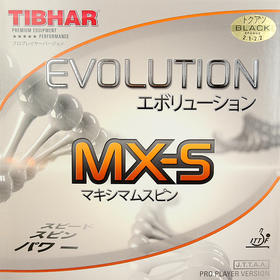 挺拔TIBHAR 变革 EVOLUTION MX-S 变革MXS涩性反胶乒乓球套胶