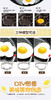 戴德HW002  加厚18/10不锈钢煎蛋器模型创意煎蛋不粘模具三件套 商品缩略图2