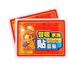 【家用电器】冬季暖宝宝贴 发热贴 暖贴 暖身贴 持续发热8小时 商品缩略图3