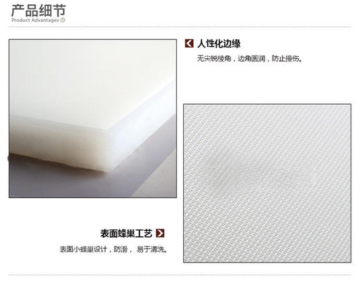 *【戴德】DA008戴德 菜板加厚耐用砧板易清洗不开裂蜂窝巢防滑砧板 商品图5