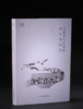 考古新视野·仰韶时代彩陶的考古学研究 商品缩略图0