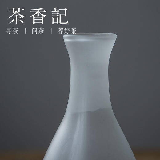 茶香记 云雾磨砂玻璃花插 玉壶瓶 磨砂玻璃 花瓶 花器 花插 茶席 商品图3