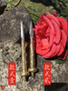 龙泉宝剑厂铜柄小茶刀（百炼钢款）（未开刃） 商品缩略图0