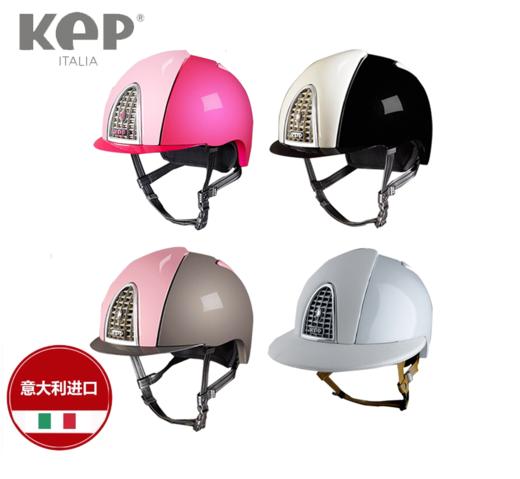 意大利进口KEP 彩色马术头盔 男女同款 商品图0