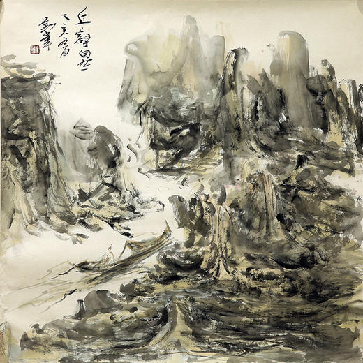 《丘壑自然》 商品图0