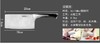戴德DP020 菜刀刀具六件套不锈钢家用砍骨刀切片刀水果刀套刀组合 商品缩略图9