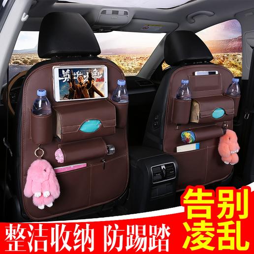 【汽车收纳】*汽车收纳袋车用座椅挂袋 商品图0