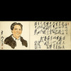 《伟人像》 商品缩略图0