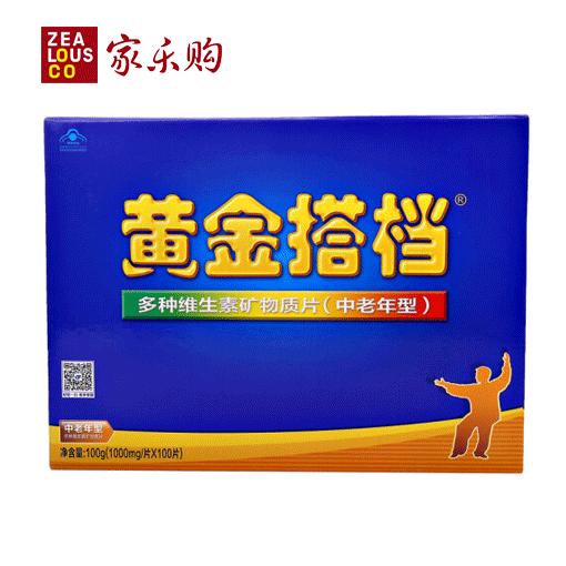 黄金搭档中老年100g礼盒