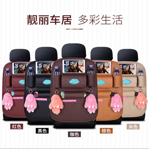 【汽车收纳】*汽车收纳袋车用座椅挂袋 商品图1