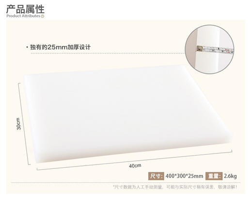 *【戴德】DA008戴德 菜板加厚耐用砧板易清洗不开裂蜂窝巢防滑砧板 商品图4