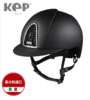 意大利进口 KEP TEXTILE马术头盔  男女同款（金属边框） 商品缩略图0