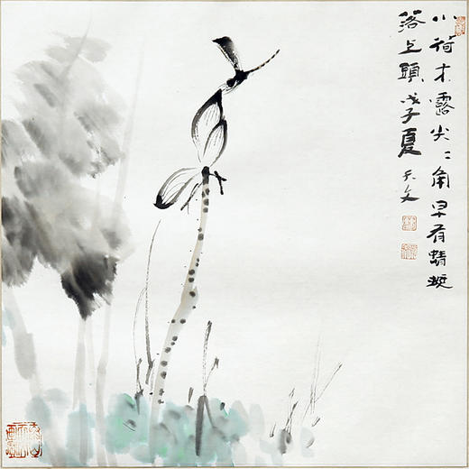 曹天文花鸟小品：《墨兰一种》《朝露》《一团和气》《小荷》《花开富贵》《兰》《幽兰之馨》 商品图4