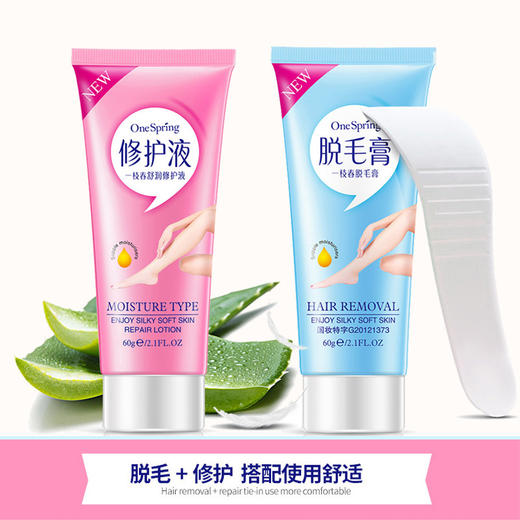 一枝春脱毛膏温和不刺激去腋毛腿毛全身护理礼盒装 商品图1