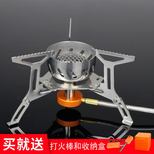 火枫防风炉头121光芒 防风炉 商品图2