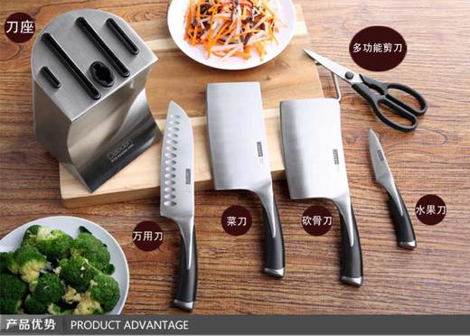 戴德DP020 菜刀刀具六件套不锈钢家用砍骨刀切片刀水果刀套刀组合 商品图2