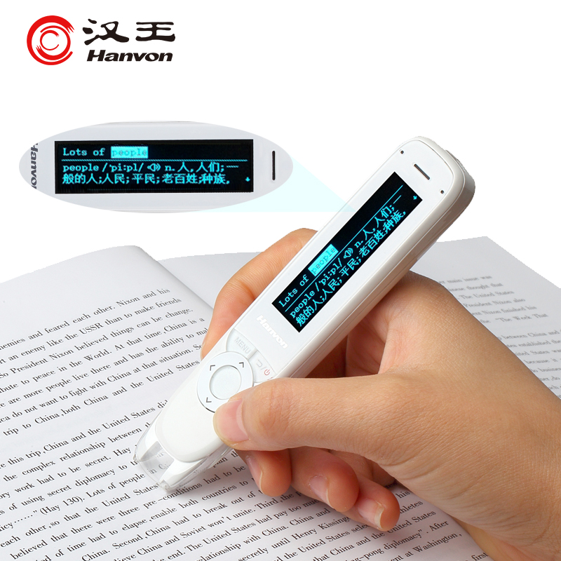 汉王e典笔  语音版扫描翻译笔 电子词典英汉翻译机