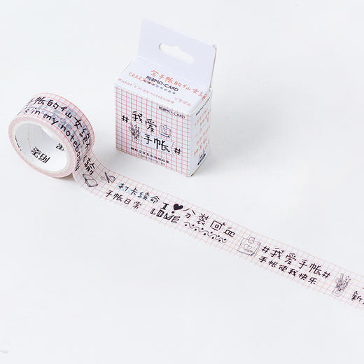 三年二班 创意网红文字胶带学生和纸胶带个性diy手帐日记相册贴纸 商品图6