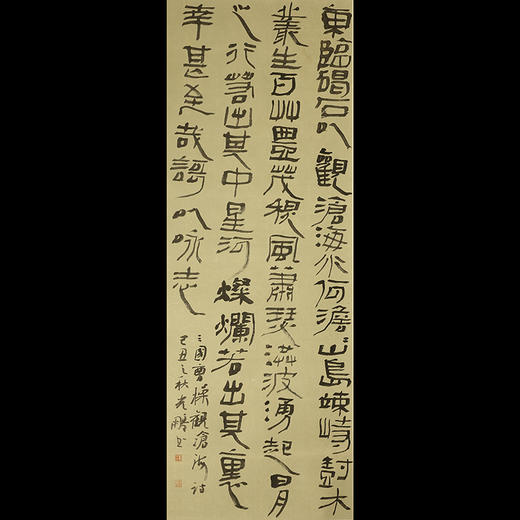 《书法》 商品图1