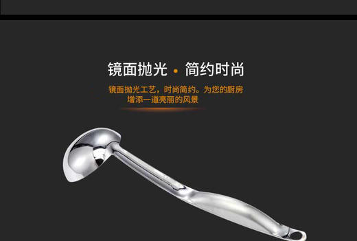戴德 18/10不锈钢DE003 管柄汤勺 粥勺中空防烫设计 32cm 商品图4