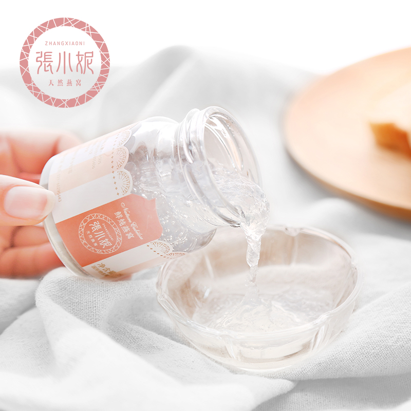 张小妮经典鲜炖燕窝至尊年卡