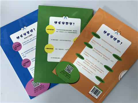 幼小衔接课程—我要上小学啦系列丛书（语数英） 华师大出版社 商品图4