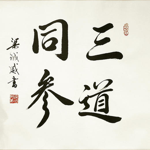 《书法》 商品图3