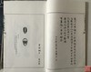 《寒鸿轩禧泉集拓》一函二册 商品缩略图5