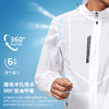 透气防晒衣男士超薄大码外套春夏季户外防晒服速干皮肤衣 商品缩略图1
