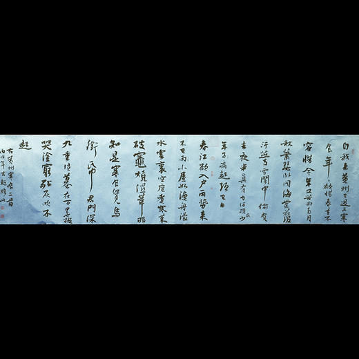 《书法》 商品图0