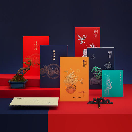 落笔心安字帖  一套五册 商品图1