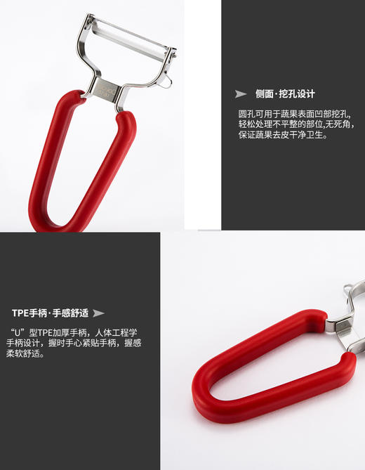 *【戴德】HW016/HW015戴德刀具 水果削皮刀 双面不锈钢瓜刨 多功能厨房用品 商品图4