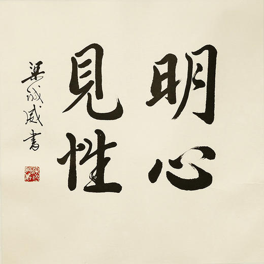 《书法》 商品图0