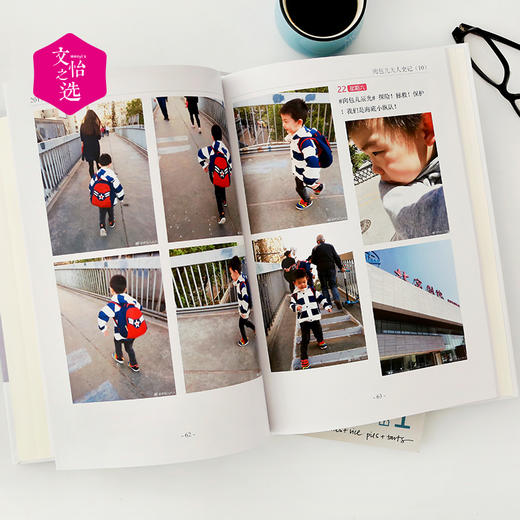 【文怡之选】微信/微博 画册 定制 专拍链接 根据客服回复价格拍下相应份数 纪念册 相册定制 商品图8