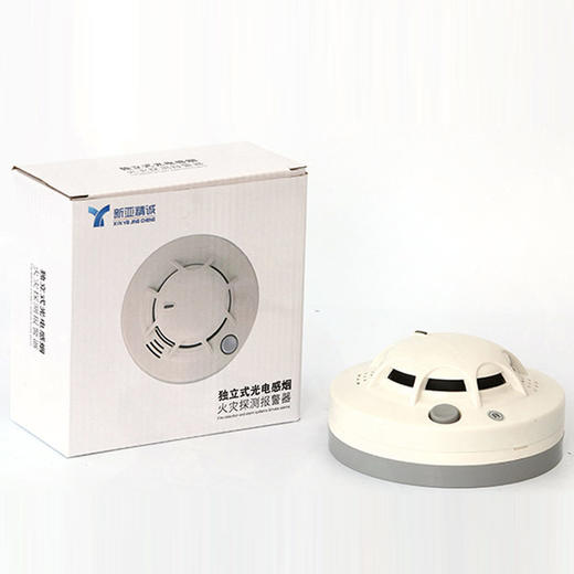 烟感烟雾报警器消防 独立式光电感烟火灾探测报警器 消防器材 商品图2