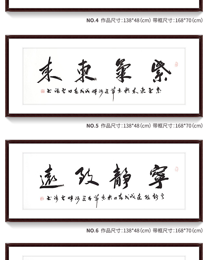 湖山画苑国画办公室字画手写书法张云海真迹家和万事兴