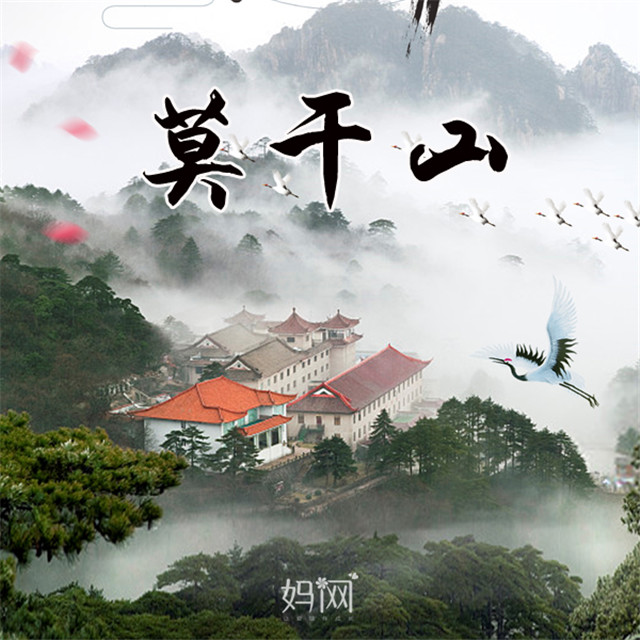 孩子志 | 湖州莫干山 1日 独立/陪同【会员价】8/23(周五) 、8/25(周日) 畅玩浙西新西兰，带您走进宫崎骏的童话世界。