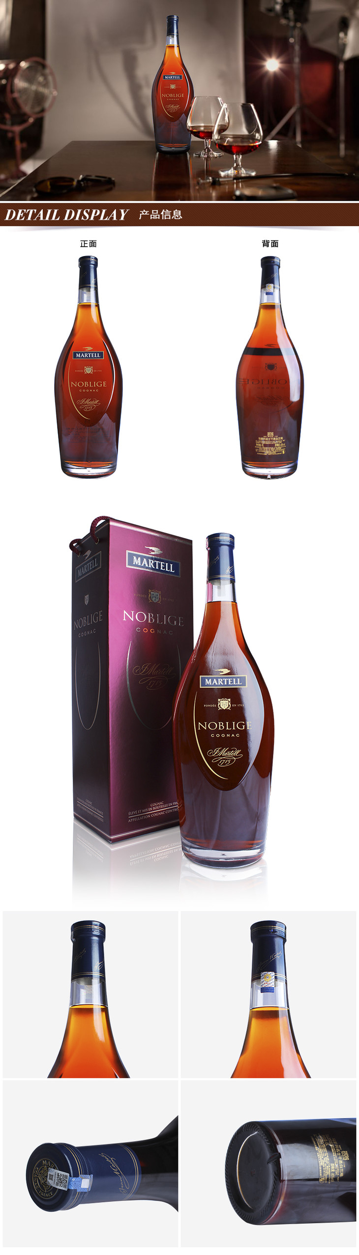 【martell】马爹利名士6000ml大瓶装 干邑白兰地法国进口洋酒