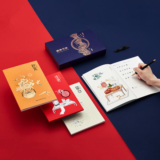 落笔心安字帖  一套五册 商品图3